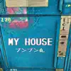 Bunbunmaru - MY HOUSE